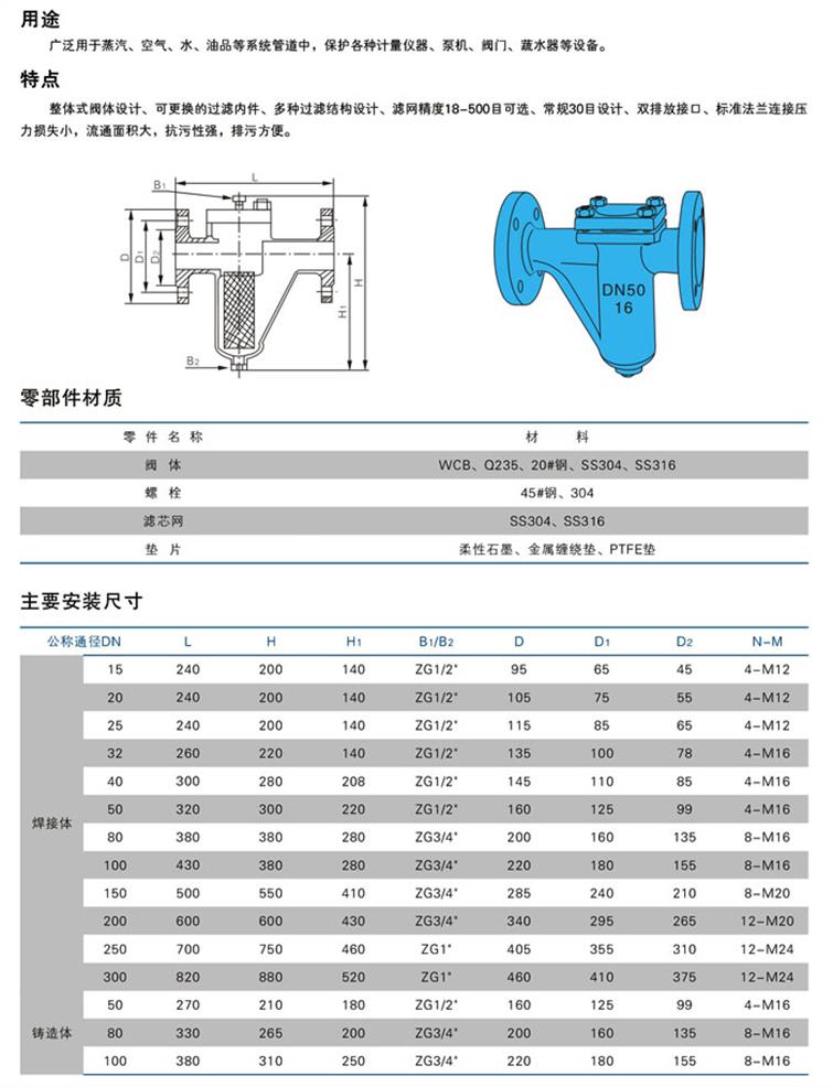 进口U型过滤器10.jpg