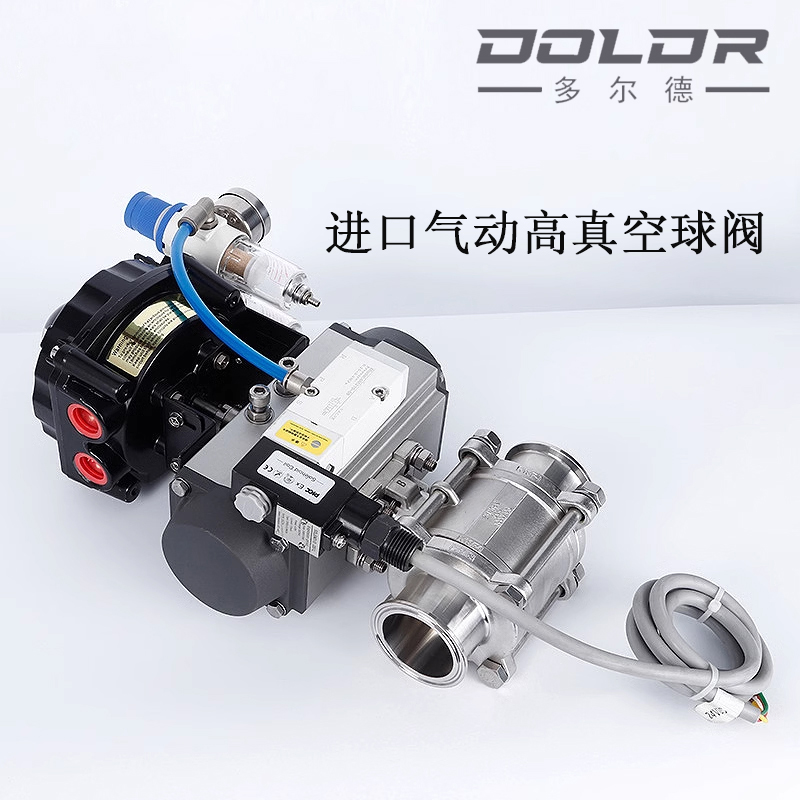 进口气动真空球阀2.jpg