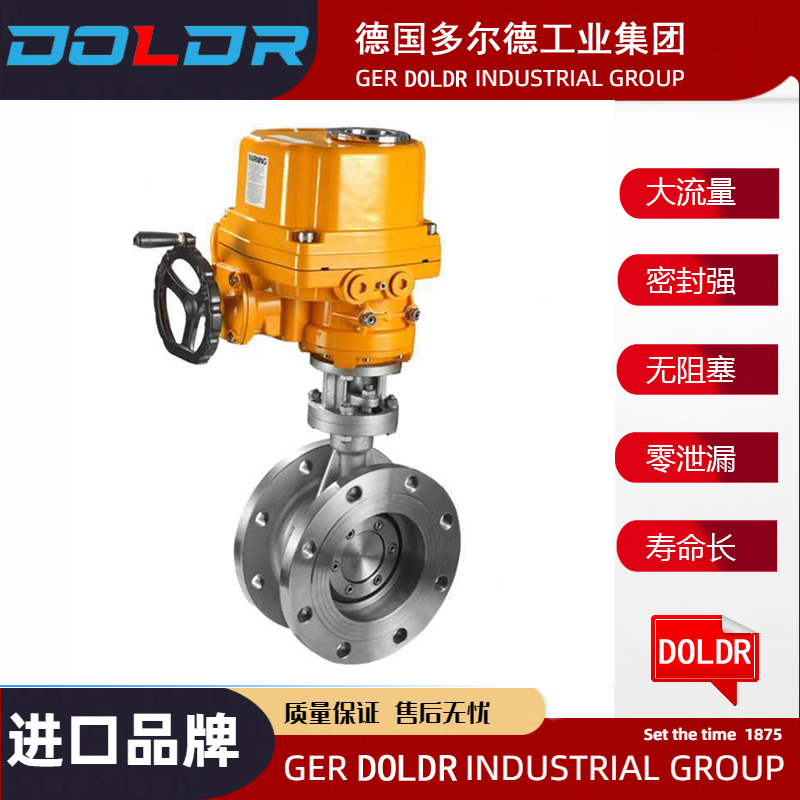 进口电动防爆蝶阀11.jpg